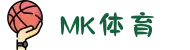 MMK体育|SPORT-MK体育国际|恩波利足球俱乐部赞助
